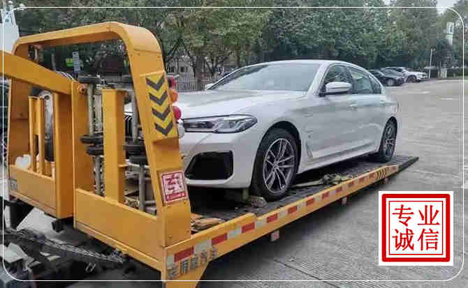 长丰拖车救援