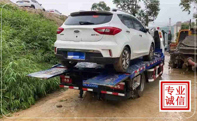 长丰汽车脱困救援