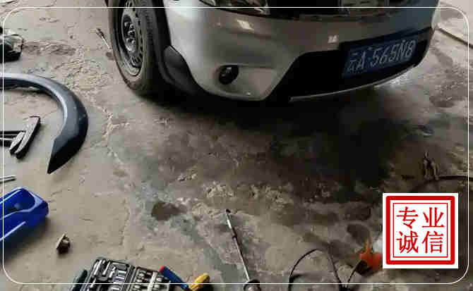 长丰汽车中途维修