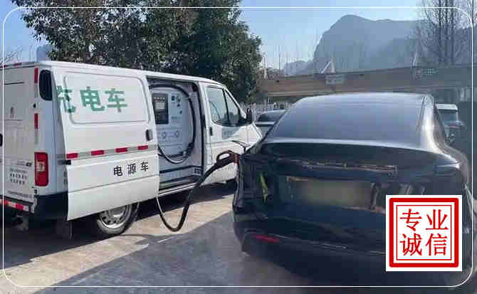 长丰新能源汽车充电