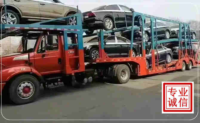 长丰长途拖车